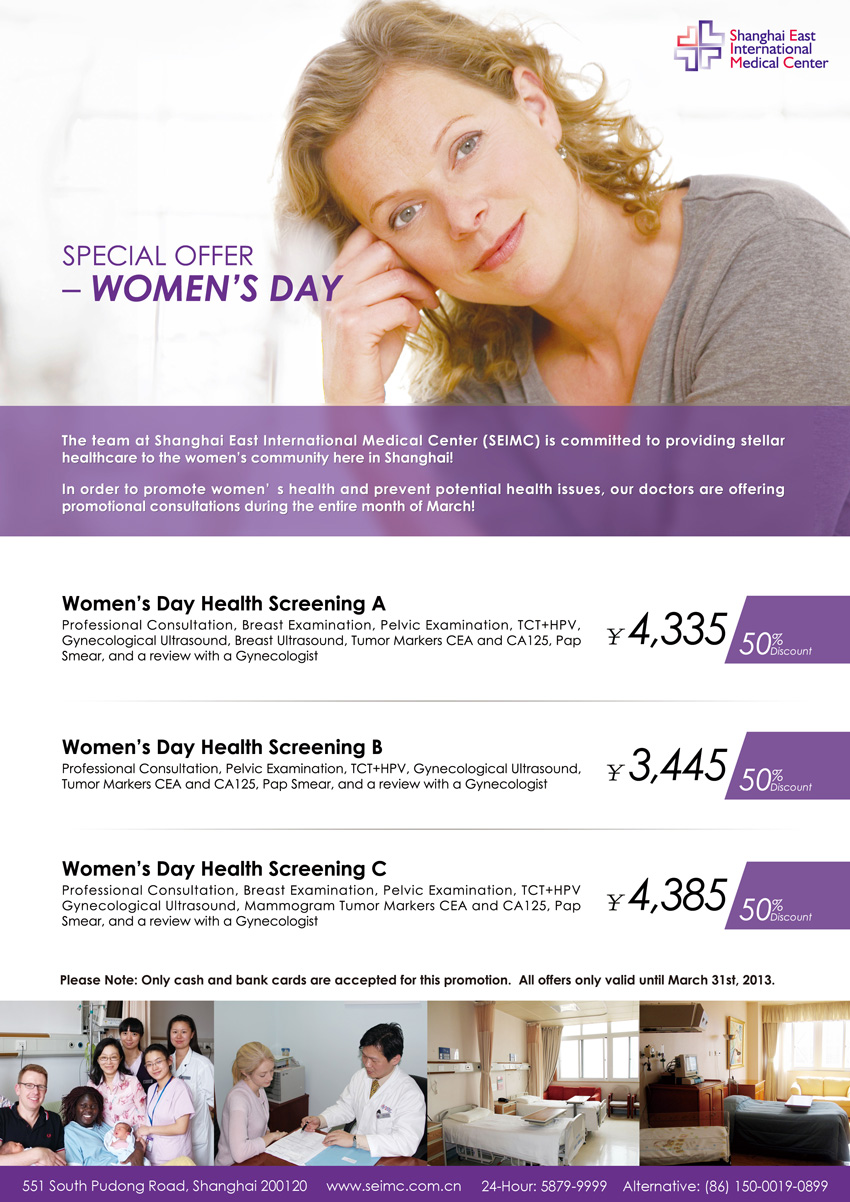 health screening women's day seimc health check mammogram breast exam gynecological exam